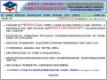 2011同等学力申硕宁夏考区准考证下载打印网址