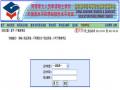 2011同等学力申硕重庆考区准考证下载打印网址