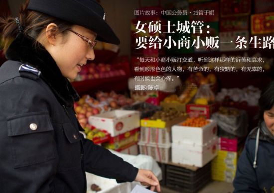 于娟从来没有想过自己会成为一名城管，她2012年硕士毕业于湖南大学法学院民商法专业，曾经的理想是成为一名民商法教师。在屡次求职失败后，于娟参加了郑州金水区执法局的考试，成为一名城管队员。