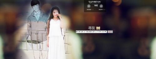 网站首页截图