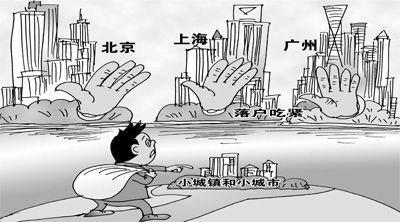 人民网图片 人民网图片