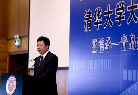 山东省委常委、青岛市市委书记李群致辞