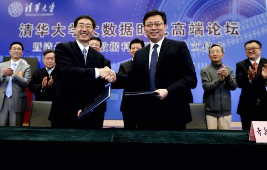 青岛市人民政府和清华大学签署合作协议2