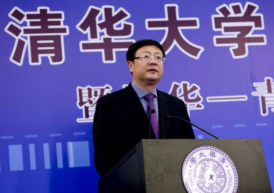 清华大学校长陈吉宁宣布清华青岛数据科学研究院成立