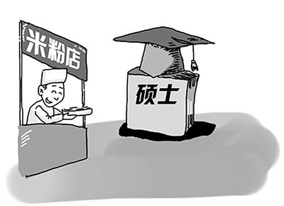 漫画 漫画