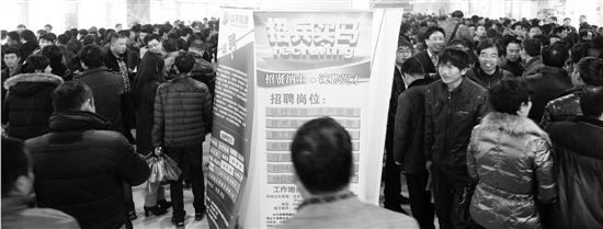 资料图片:这是春节后金华的一次招聘会,现场很火爆。 资料图片:这是春节后金华的一次招聘会,现场很火爆。