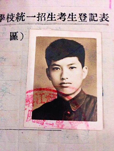叶子铭教授18岁时照片 叶子铭教授18岁时照片