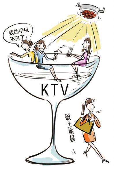 丽雅/漫画 丽雅/漫画
