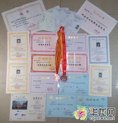 四人大学四年获得过的部分奖项。受访者供图 华龙网发