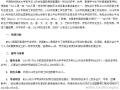 中南财经政法大学2012年招收在职人员攻读MPAcc招生简章