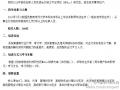 财科所2012年在职人员攻读会计硕士（MPAcc）招生简章