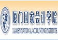 -2013年北京、上海、厦门国家会计学院MPAcc、MAud 招生汇总