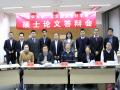 北京国家会计学院举行2013年MPAcc论文答辩会