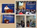 南京大学MPAcc大讲坛——基于战略的经营魔方管控
