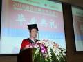 上海国家会计学院2010届MPAcc毕业典礼隆重举行