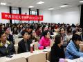 中央财经大学MPAcc大讲堂:谈企业并购中的涉税风险及其防范