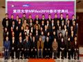 复旦大学2010MPAcc春季班开学典礼隆重举行