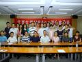 北京大学MPAcc联合会成功换届
