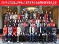 北京交通大学2010年“工程项目审计方向”MPAcc进修班开学