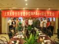 北京大学光华管理学院2012年MPAcc师生交流会