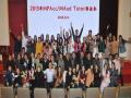 上海交通大学2013年MPAcc/MAud Tutor联谊会成功举办