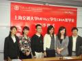 上海交通大学MPAcc学生CIMA奖学金授予仪式