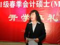 上海交大2011级春季MPAcc开学典礼顺利举行