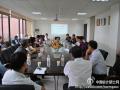全国MPAcc教育指导中心、秘书处等调研湖南4校MPAcc教育工作