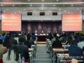 全国会计专业学位研究生教指委全体会议暨教学管理工作会议召开