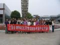 上海国家会计学院08级MPAcc端午龙舟赛(多图)