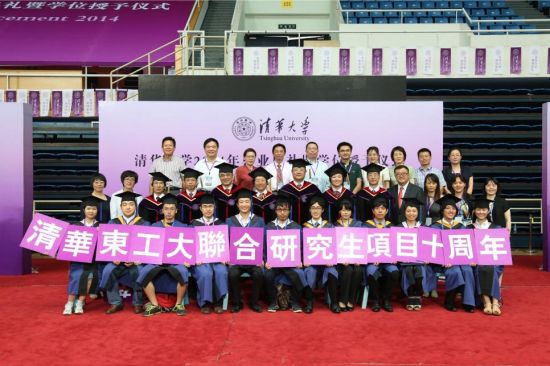 联合培养项目双方毕业生与校领导合影留念