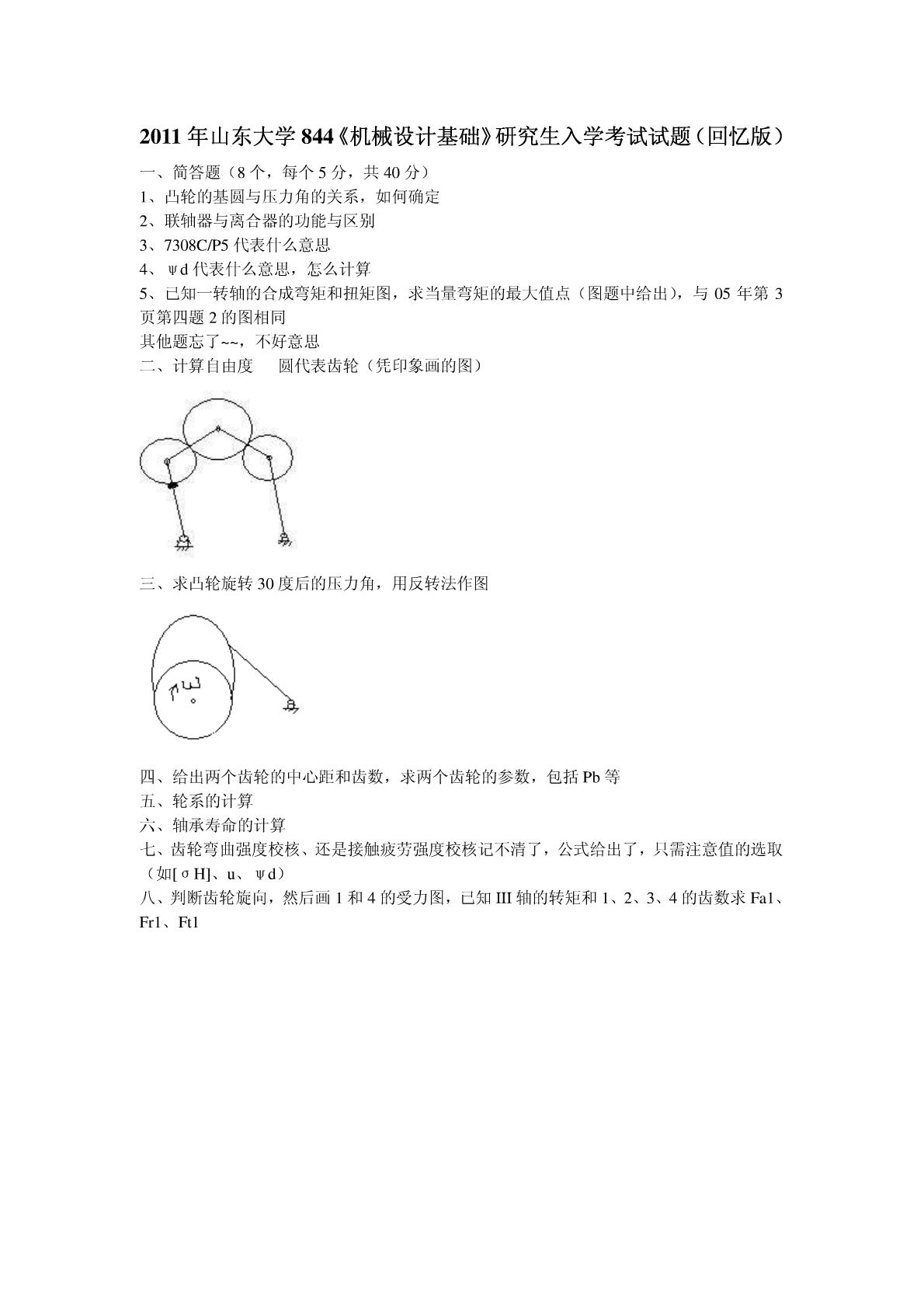 349ef0d9195f312b3169a594.jpg