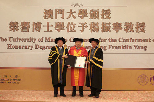 澳门大学向杨振宁颁授理学荣誉博士。 澳门大学向杨振宁颁授理学荣誉博士。
