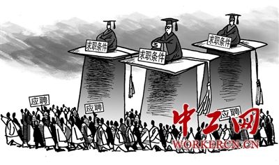 漫画 李法明 漫画 李法明