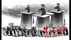 研究生学历无法提升就业收入陷怪圈(图文)
