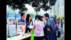 南方科技大学2015年拟自主招收研究生(图文)