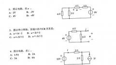 2007年南京农业大学电路半岛在线注册试题(图文)
