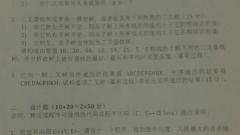 深圳大学2015软件工程专硕复试专业课