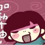 2016半岛在线注册：用今日的努力 找回迷失的自己