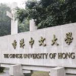 香港中文大学研究生申请说明