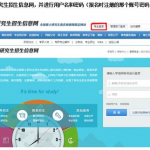 2016半岛在线注册准考证打印流程图
