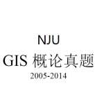 南京大学2014-2005地理信息系统半岛在线注册真题