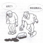 2000-2012历年半岛在线注册英语作文范文