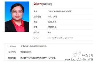 快播律师团成员之一
