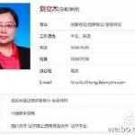 快播辩护律师团最火律师原来是川大法学硕士