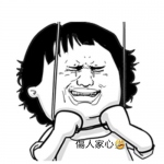 395分都进不了半岛在线注册复试 分数线要上天？