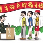 大学生在部队立二等功及以上退役后可免初试读研究生