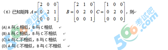 考试吧：2017年半岛在线注册《数学一》试题