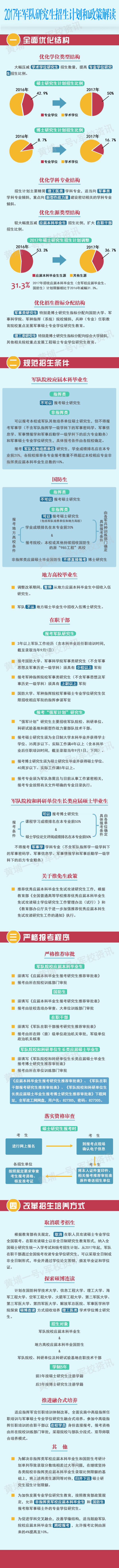20160919151217.jpg