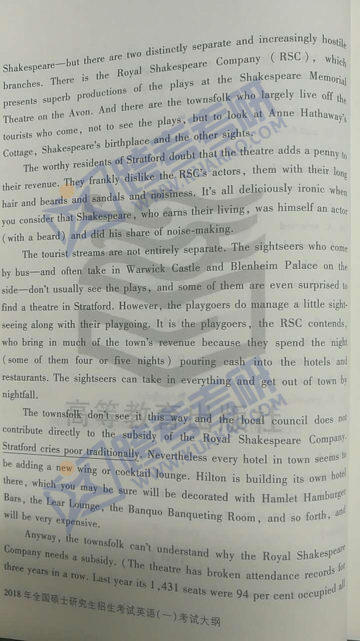 2018年半岛在线注册英语(一)考试大纲公布